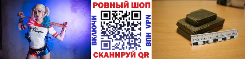 Наркошоп купить А ПВП  Мефедрон  ГАШИШ  Конопля  Кокаин  Западная Двина