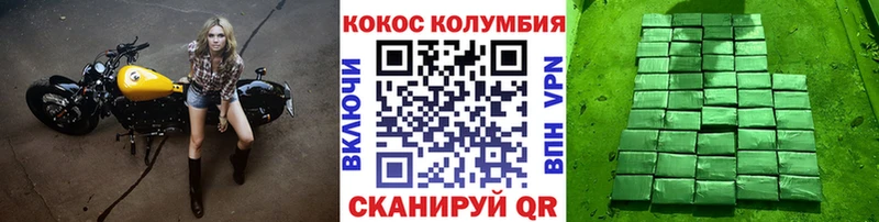 Купить  Западная Двина  Cocaine 98% 