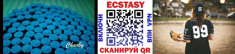 Купить закладки  Западная Двина  ЭКСТАЗИ VHQ 