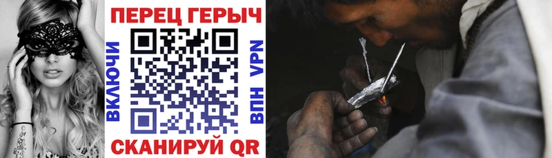 Героин герыч  Купить  Западная Двина 