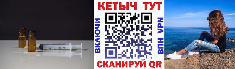 Купить где  Западная Двина  Кетамин ketamine 