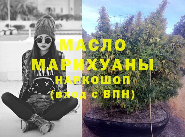 мескалин Козловка