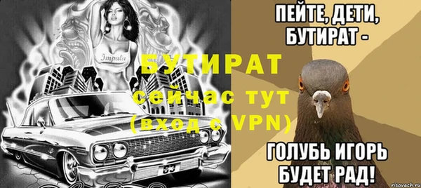 мескалин Козловка