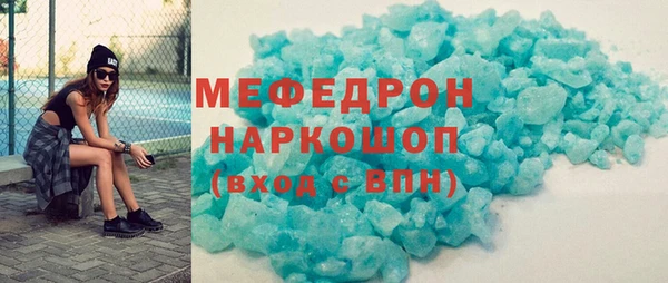 мескалин Козловка