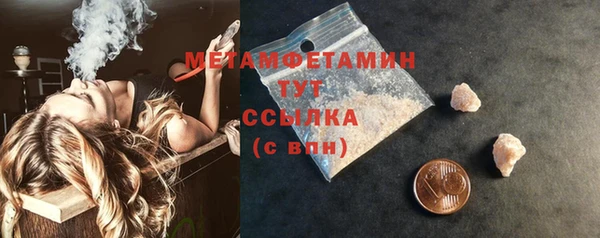 мескалин Козловка