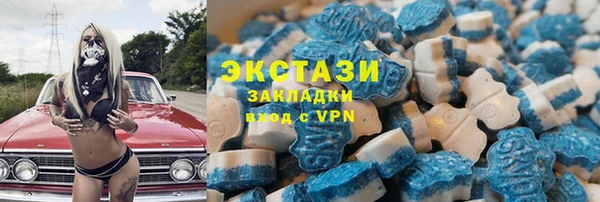 мескалин Козловка