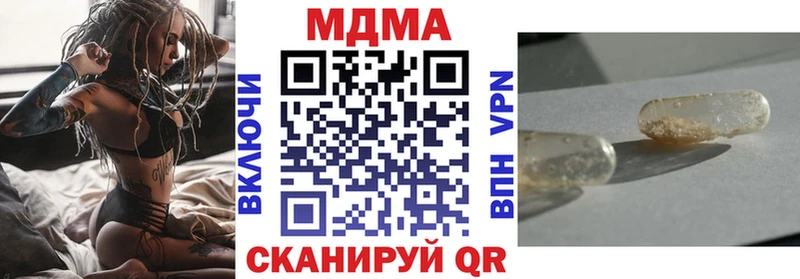 Купить  Западная Двина  МДМА VHQ 