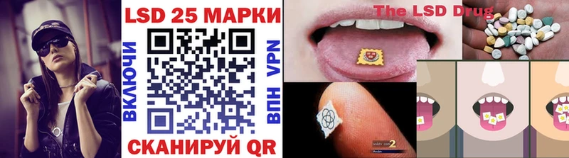 Купить Западная Двина Марки NBOMe 1,5мг
