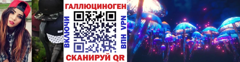 Псилоцибиновые грибы ЛСД Купить Западная Двина